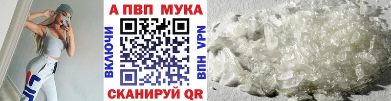 APVP Соль  Михайлов 