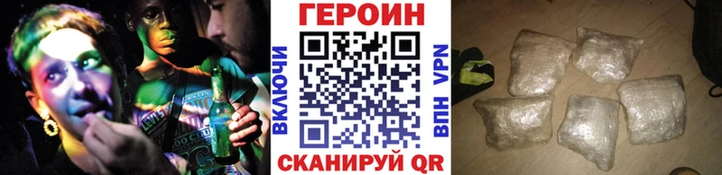 Героин Heroin  Михайлов 