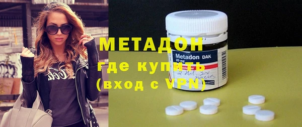 марки nbome Гусиноозёрск