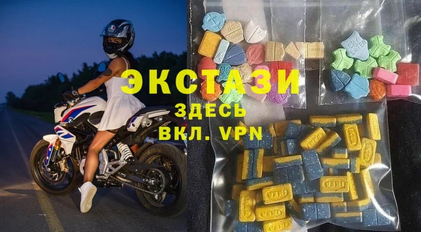 марки nbome Гусиноозёрск