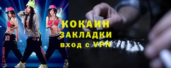 марки nbome Гусиноозёрск