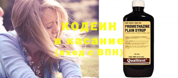 кокаин VHQ Гусь-Хрустальный