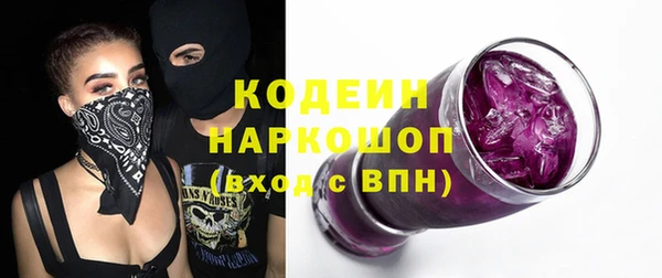 марки nbome Гусиноозёрск