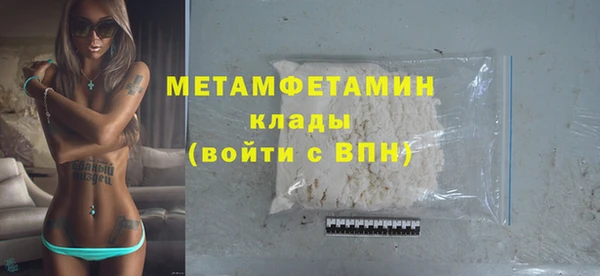 марки nbome Гусиноозёрск