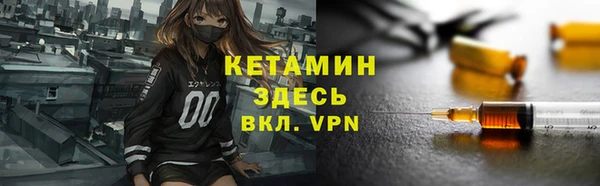 кокаин VHQ Гусь-Хрустальный