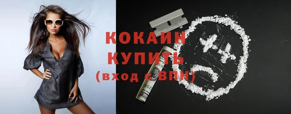 кокаин VHQ Гусь-Хрустальный