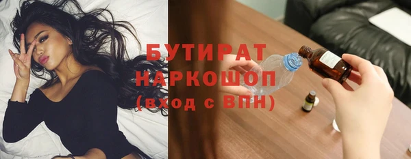 кокаин VHQ Гусь-Хрустальный