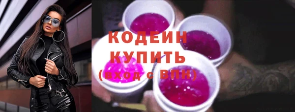 кокаин VHQ Гусь-Хрустальный