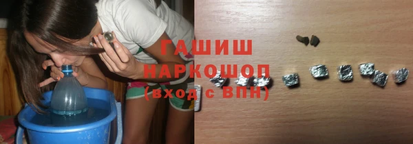 марки nbome Гусиноозёрск