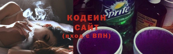 кокаин VHQ Гусь-Хрустальный