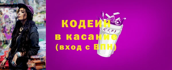 кокаин VHQ Гусь-Хрустальный