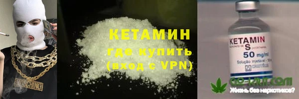 кокаин VHQ Гусь-Хрустальный