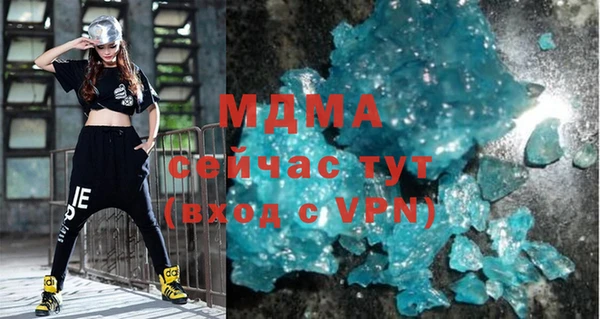 марки nbome Гусиноозёрск