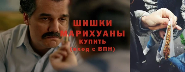 марки nbome Гусиноозёрск
