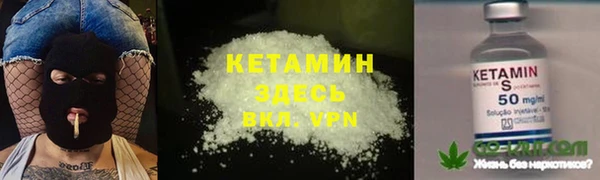 марки nbome Гусиноозёрск