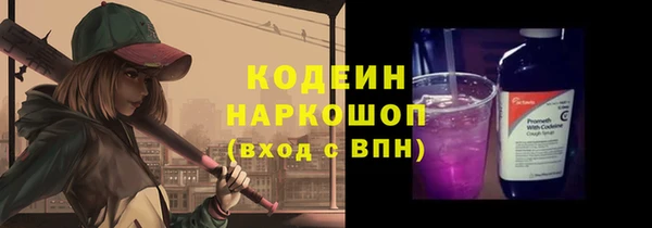 марки nbome Гусиноозёрск
