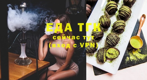 кокаин VHQ Гусь-Хрустальный