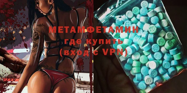 марки nbome Гусиноозёрск