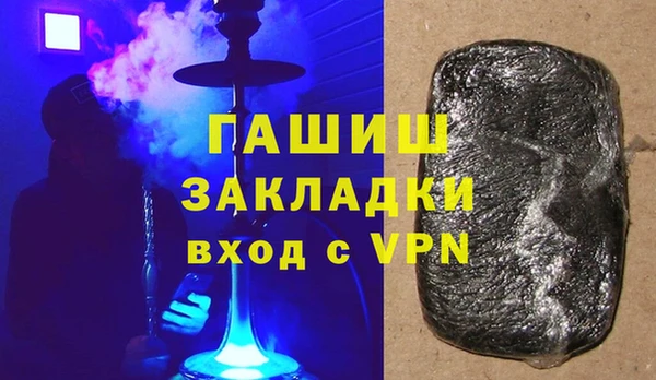 кокаин VHQ Гусь-Хрустальный