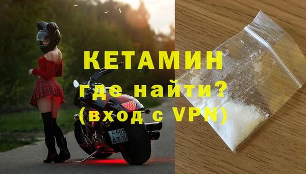 марки nbome Гусиноозёрск