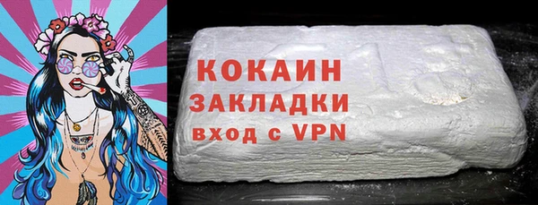 кокаин VHQ Гусь-Хрустальный