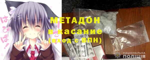 марки nbome Гусиноозёрск