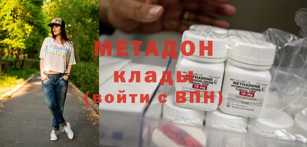 кокаин VHQ Гусь-Хрустальный