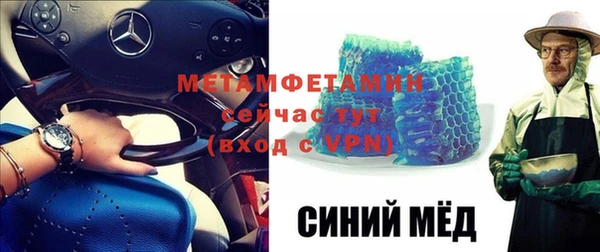 кокаин VHQ Гусь-Хрустальный