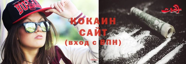 кокаин VHQ Гусь-Хрустальный
