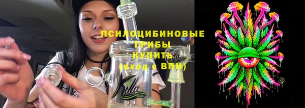 кокаин VHQ Гусь-Хрустальный