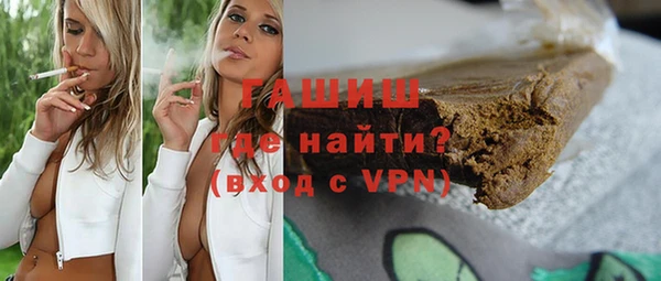 марки nbome Гусиноозёрск