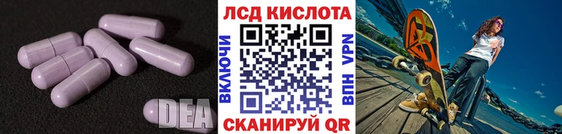 ЛСД экстази ecstasy  Михайлов 