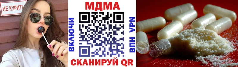 МДМА молли  Михайлов 