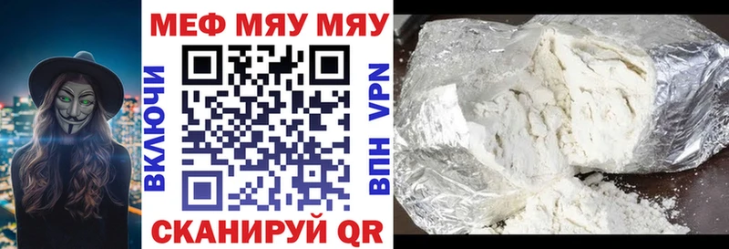 МЕФ кристаллы  Михайлов 